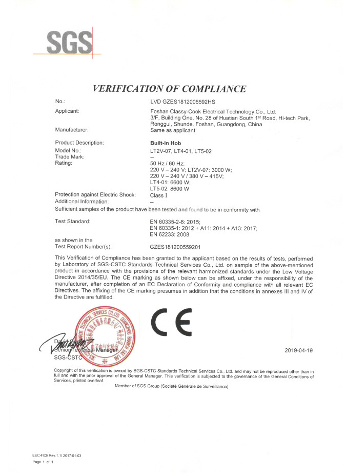 중국 Foshan Classy-Cook Electrical Technology Co. Ltd. 인증